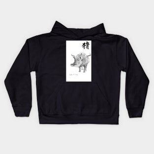 Zodiac - Boar Kids Hoodie